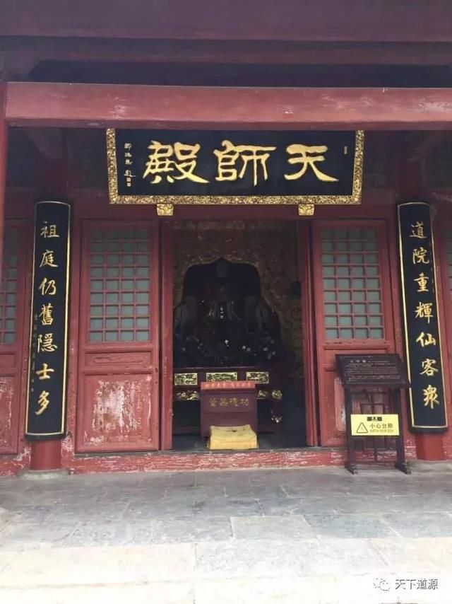 谐趣精妙 的道教对联