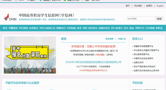 胡彦斌学历造假被曝光，假学历的危害到底有多大？