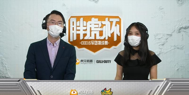  枪战模式：虎牙胖虎杯COD16挑战赛 E+携手情久战队抢得先机！