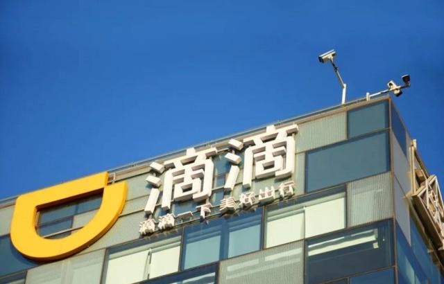 奇葩女乘客叫滴滴，司机看到平台信息时愣了，怒言：有钱了不起？