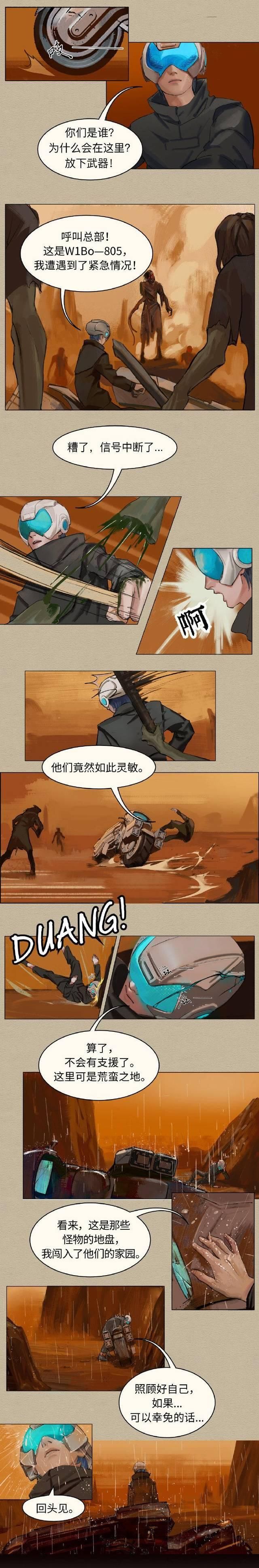 GQ：王一博《智族GQ style》再次预售 W1Bo-805个人长漫画传输完毕