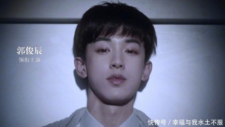 『实力』继《少年派》，22岁郭俊辰又官宣新作，女主演技实力大受认可