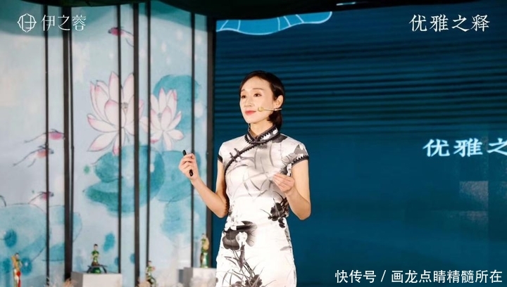  『精粹系列』汉后·伊之蓉“优雅之旅”新品发布会圆满落幕
