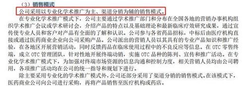  持有：分析医药行业内的公司，医药的发展潜力大，看是否值得持有