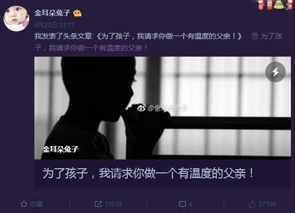 网友曝马蓉宋喆多次去寺庙拜姻缘，死党闺蜜呛声说“造谣死全家”