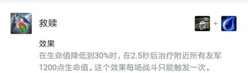  「秘刺」云顶之弈：10.5版本雷霆羁绊获得加强，秘刺雷霆劫强势回归