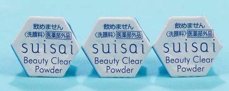  「而洗面奶则」洗颜粉和洗面奶有什么区别