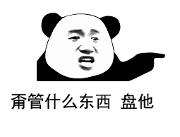  『段子』搞笑段子，这真的是龙生龙，凤生凤，老鼠的儿子会打洞啊