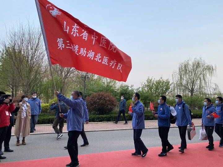  「十二批援」隔离休整期满，山东省医疗队第四批返鲁人员今天回家