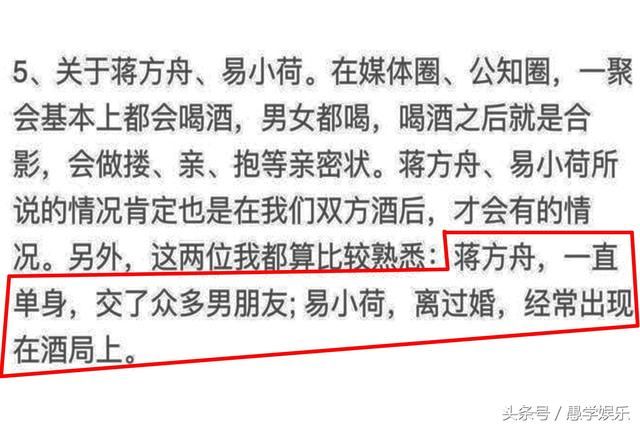 朱军事件沉寂半月，原作者更博又秒删，本尊否认并法律维权