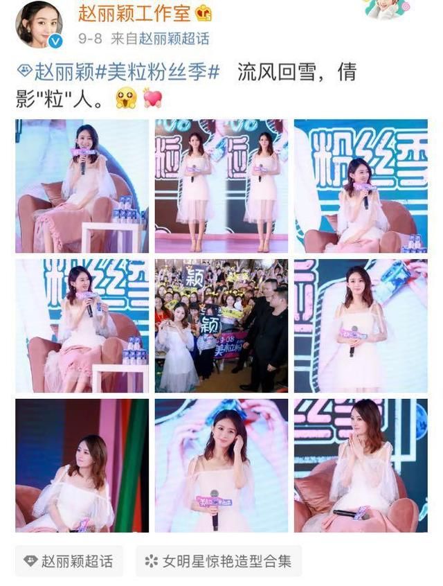 赵丽颖置顶旧微博，疑似回应不实传闻，这么皮的赵丽颖也是少见