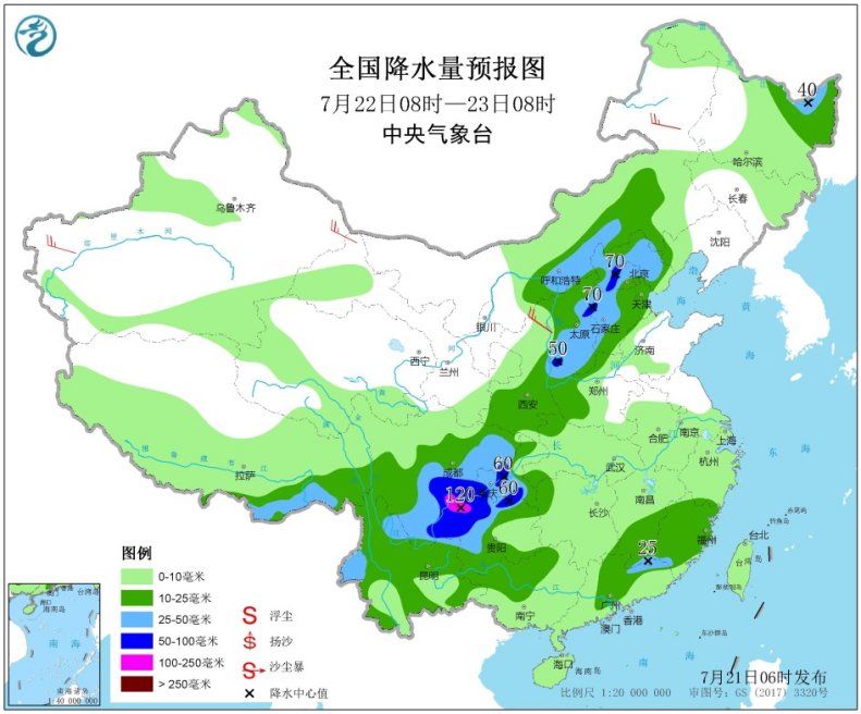 西南地区及华北东北将连迎3次降雨过程 黄淮江淮高温天气增强