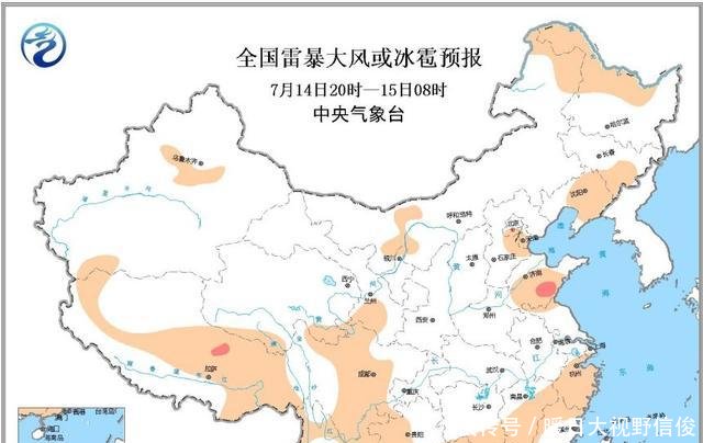 山东 河北 山西 河南！大面积雨水再来！中到大雨雷雨将分布下列