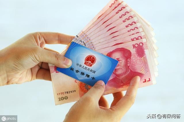  社会保障卡■社保卡怎么交养老保险？