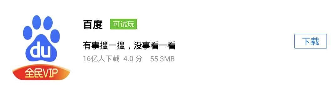 给安卓软件减肥,告别卡顿