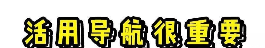  『不堵车』假期出行，想要安全又不堵车，老司机都会这么做！