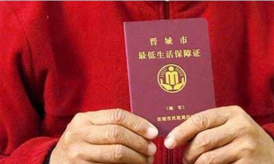  低保户|农村低保乱象丛生，接下来国家将严整农村低保，这三类人