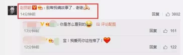 赵丽颖疑似淡出娱乐圈，明星们为什么开始害怕卖惨了