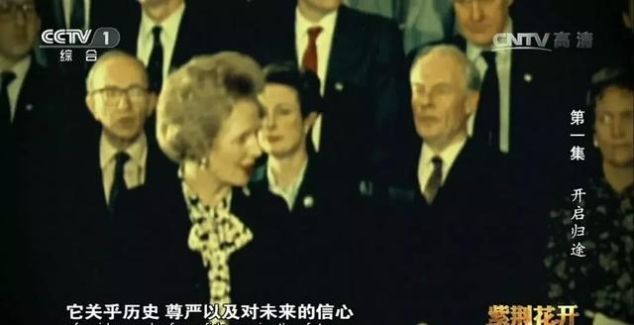  [清嘉]香港，就是中国的