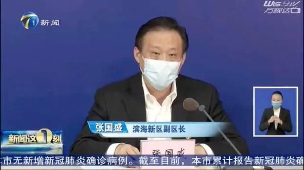  【防控】关注 | 300多人从境外返回！天津这个区怎么防控？