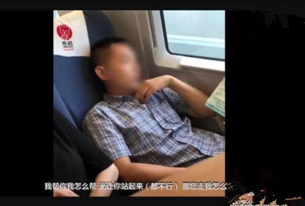 铁路局回应霸座男事件不违法，网友们纷纷炸锅，留言表示不满
