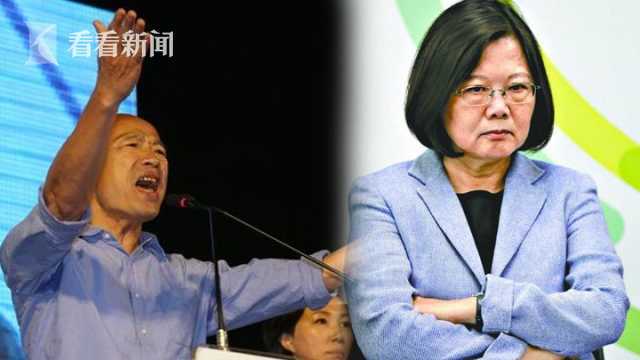 台当局:没”九二共识”农产照卖 韩国瑜:活在虚幻中