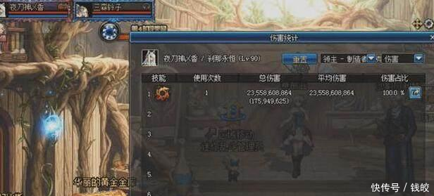 dnf突现隐藏的超一线职业, 平民装备却一个技能