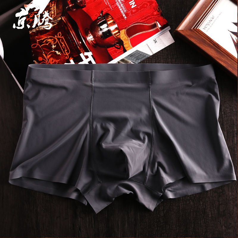 四角裤三角裤凿了吧，国产“5角1菱形”裤问世，夏季穿上太冰镇