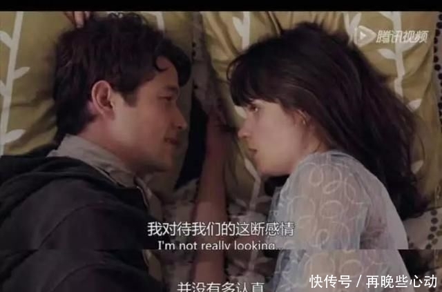  「男主」骂过前任，现在想道歉