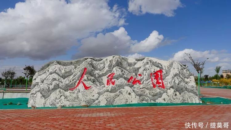 要火了,谁总结的你身边的民勤,原来如此美丽