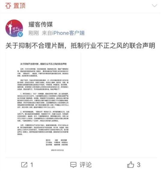 宋祖德又说大实话：范冰冰这次麻烦大了，不是不报告只是事情太大