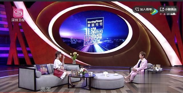 吸血鬼父亲疑似扬言要搞垮她，毛晓彤的反应真的很帅气！