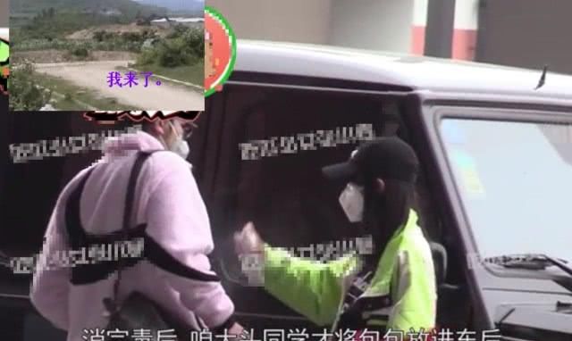 『大使』雷佳音与妻子翟煦飞罕见同框 “爱心司机”兼消毒大使恩爱十足