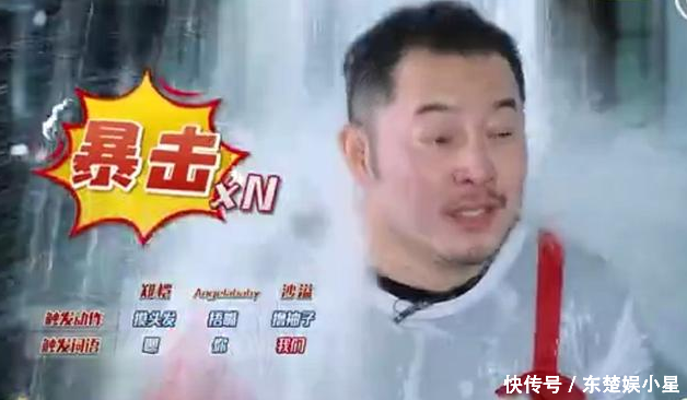 沙溢上跑男被套路了,网友:这个一看就知道是演
