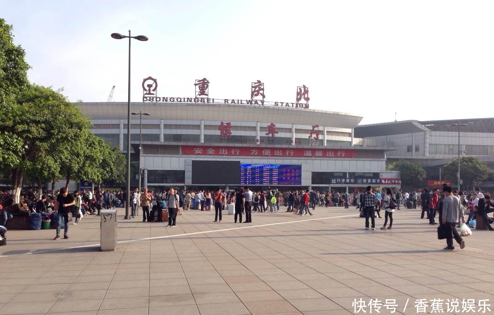 全国最“无奈”两车站，一个直接把你绕晕，一个干脆给你换目的地