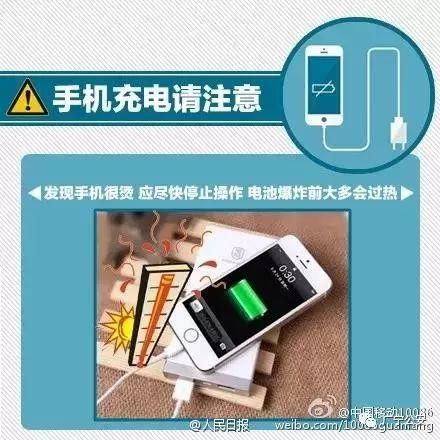 辟谣广宁朋友圈微信群热传“女孩充电玩手机触电身亡”视频……