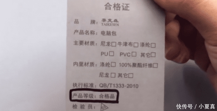  #行字#买衣服的时候，吊牌上没有这行字，再便宜也不要，别说我没提醒你