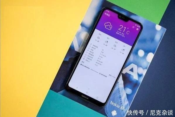 小米6X、红米note5、360N7,诺基亚X6终结了