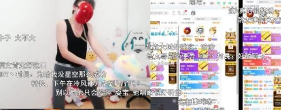 #粉丝#斗鱼粉丝节工会战依旧高强度整活?主播王丽农太吸引画面了!