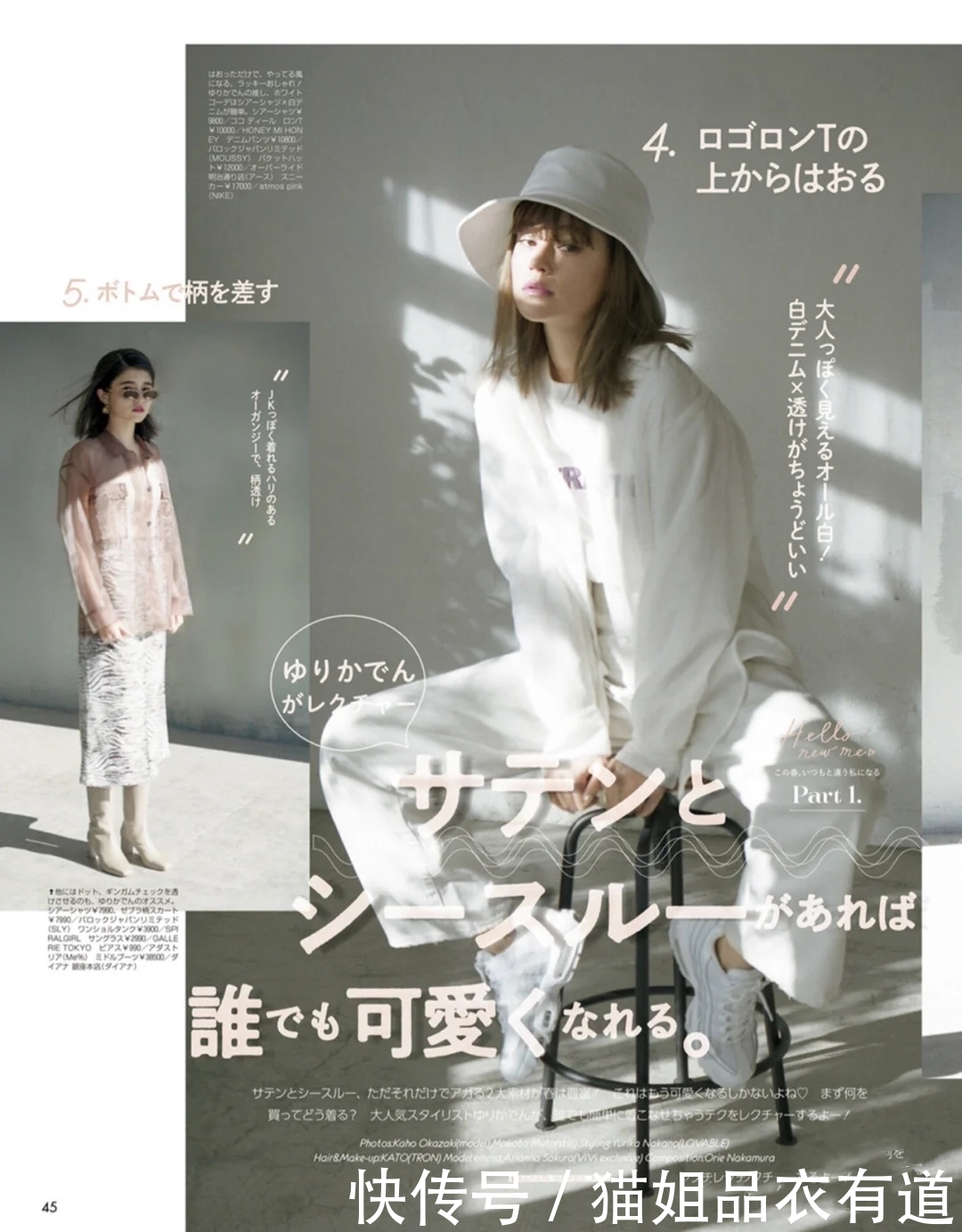 『两手抓』今年春夏“黑马”横空出世,透视装真是神仙单品,优雅性感两手抓