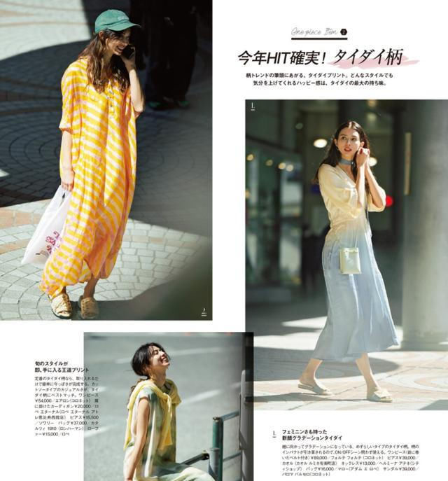  『小黑裙』初夏到了别乱穿!2套最美的“搭配灵感”送给你,满足你的时尚欲