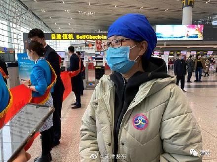  病区■再出发！第11批天津医疗队172人赴武汉接管重症病区