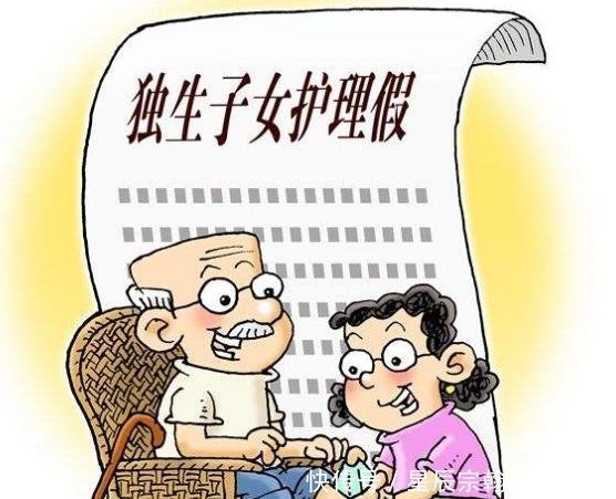  「子女」独生子女迎来好消息,老人生病,子女不用再为难了！