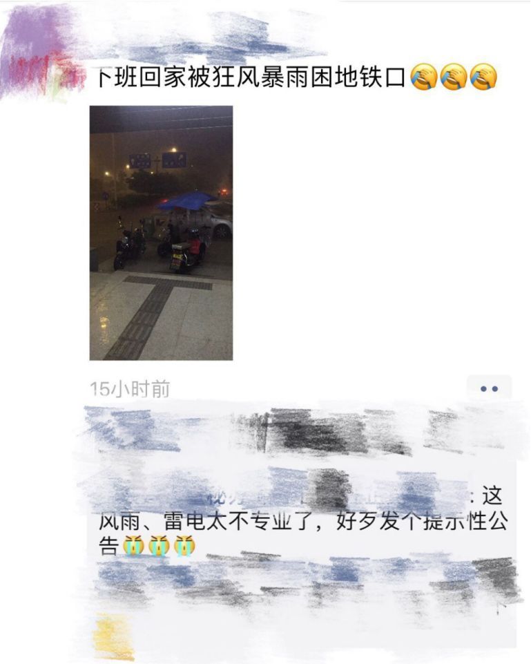 深圳昨夜突发暴雨 ，7人遇难4人失联，有工人河道施工被冲走