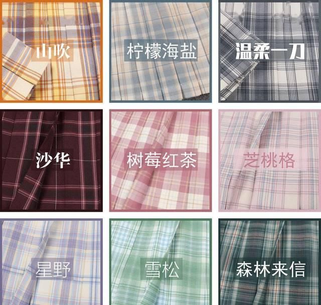 【A字版型】今年最火的裙子,1分钟就卖出15000条