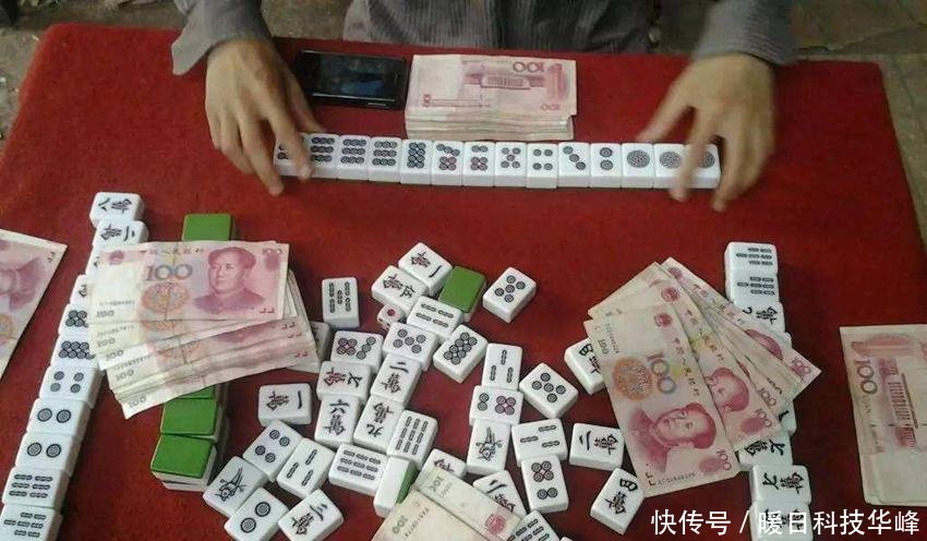  「打麻将」农村打麻将，这三类算娱乐，这三类算赌博，农民要把