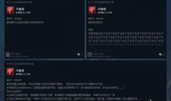  『好评』《毁灭战士：永恒》Steam特别好评 战斗过瘾优化好！