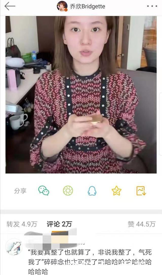 乔欣被质疑买通稿