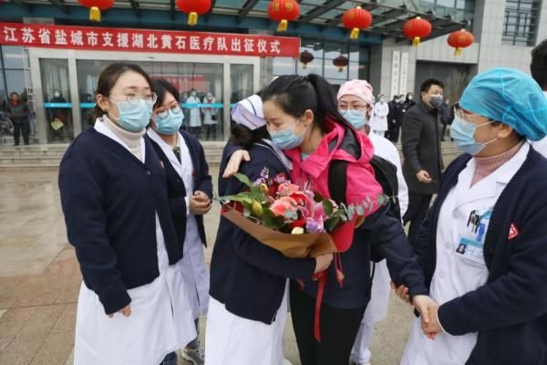  #出征#刚刚，盐城16名医护人员集结出征支援湖北黄石