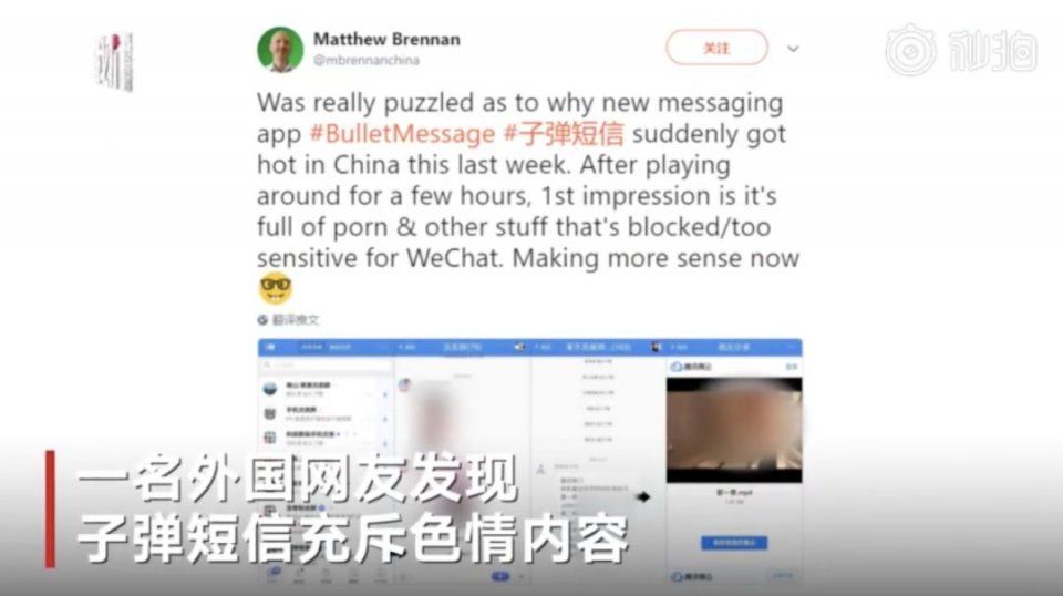 网友调侃百度竞价排名被起诉索赔500万、子弹短信充斥色情信息、